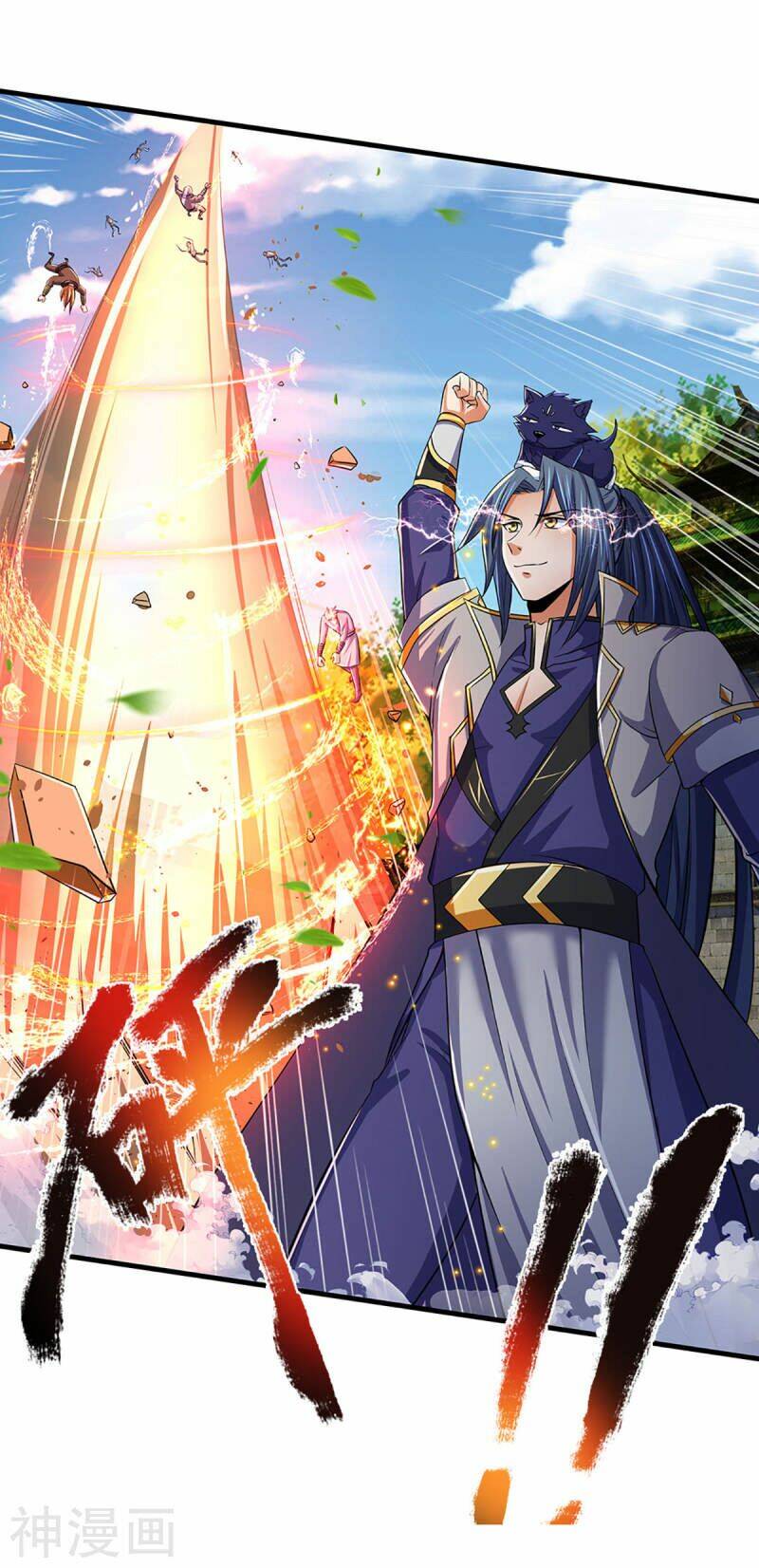 Thần Võ Thiên Tôn: Chapter 268