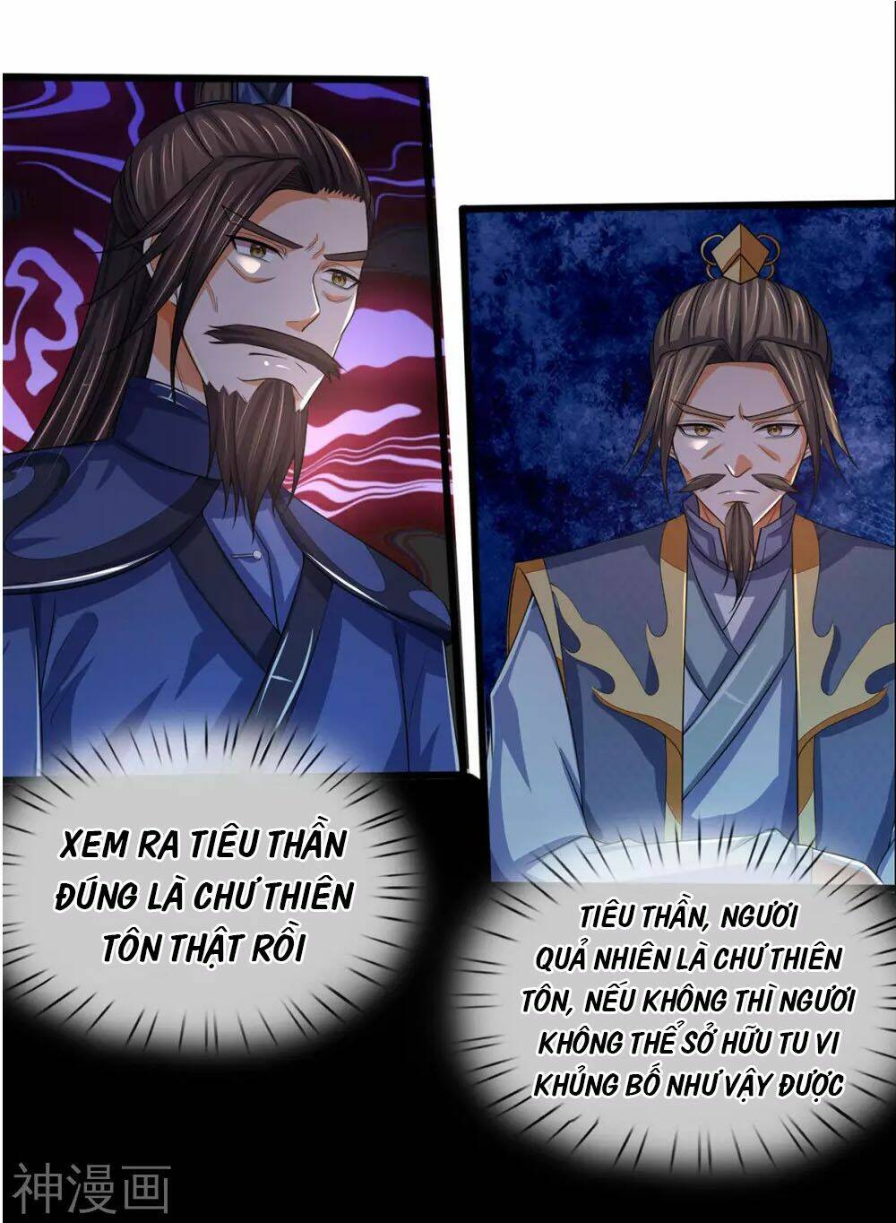 Thần Võ Thiên Tôn: Chapter 276