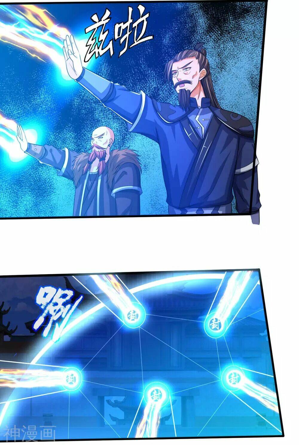 Thần Võ Thiên Tôn: Chapter 276