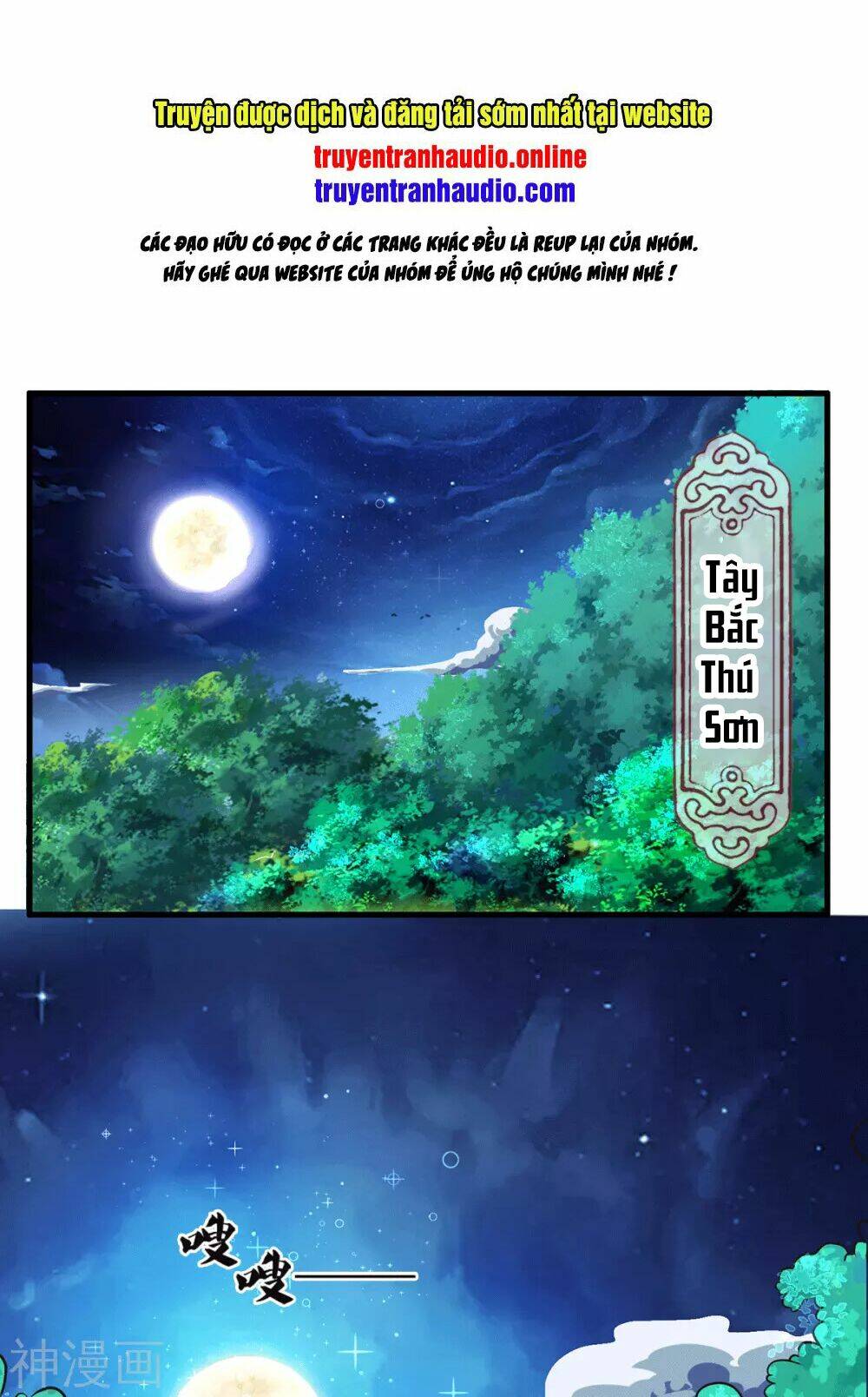 Thần Võ Thiên Tôn: Chapter 281