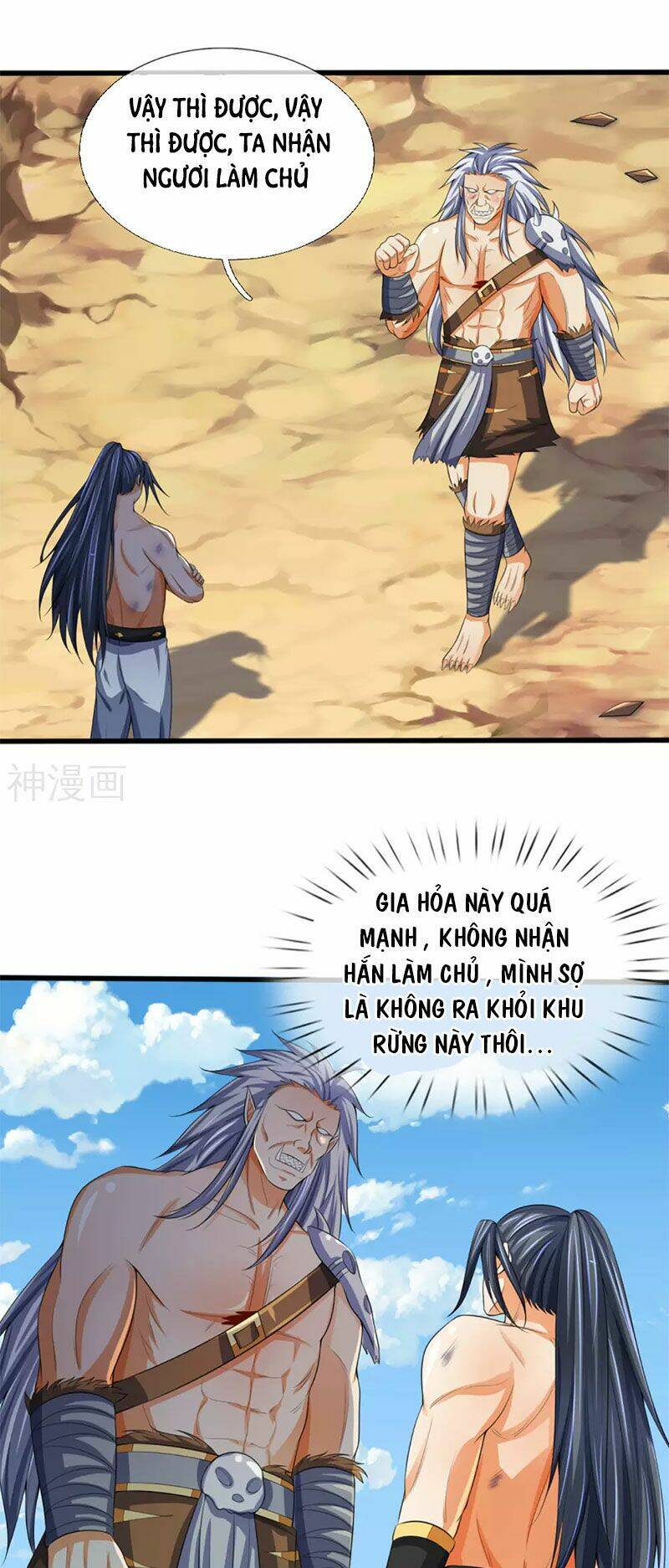 Thần Võ Thiên Tôn: Chapter 294