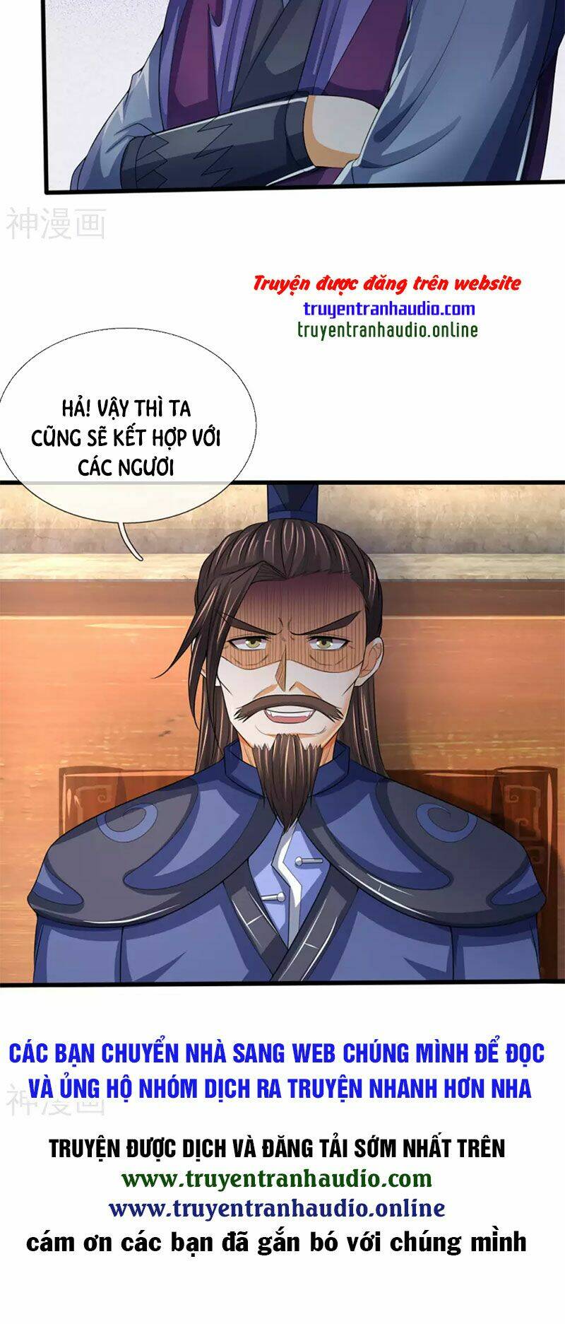 Thần Võ Thiên Tôn: Chapter 294