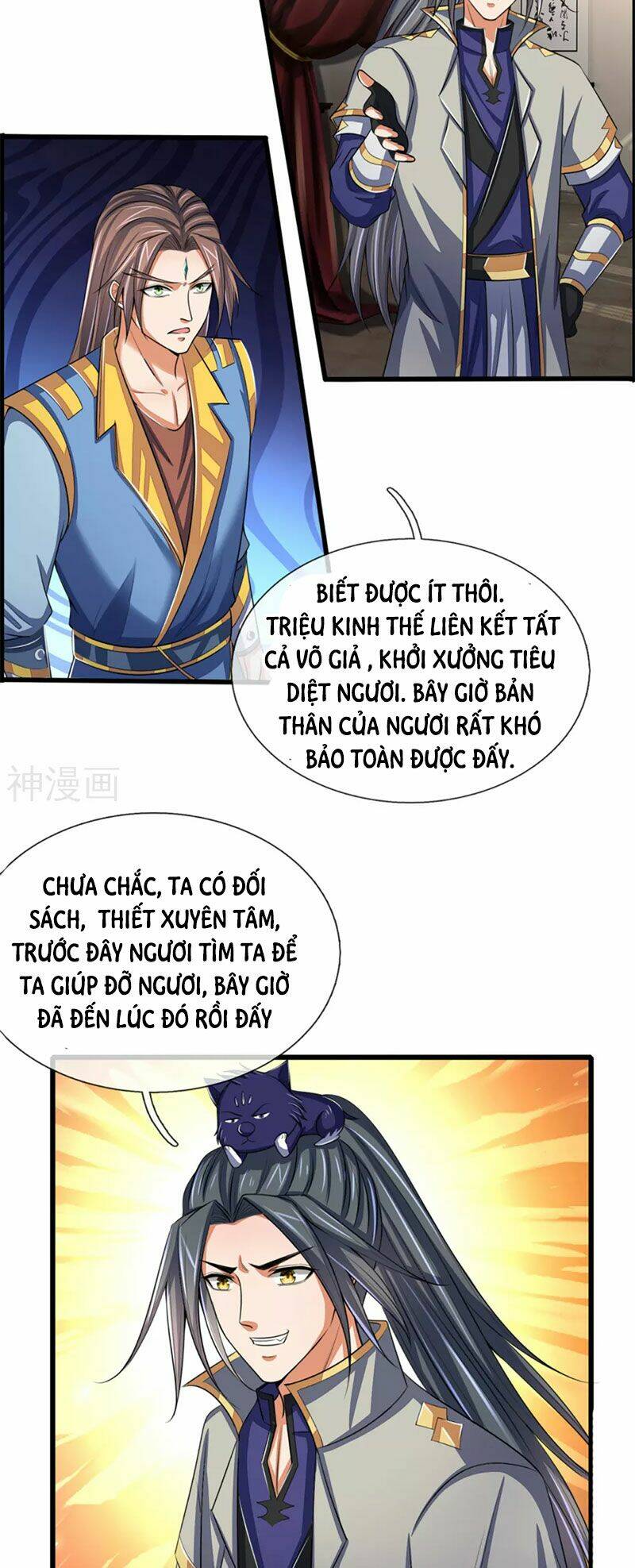 Thần Võ Thiên Tôn: Chapter 303