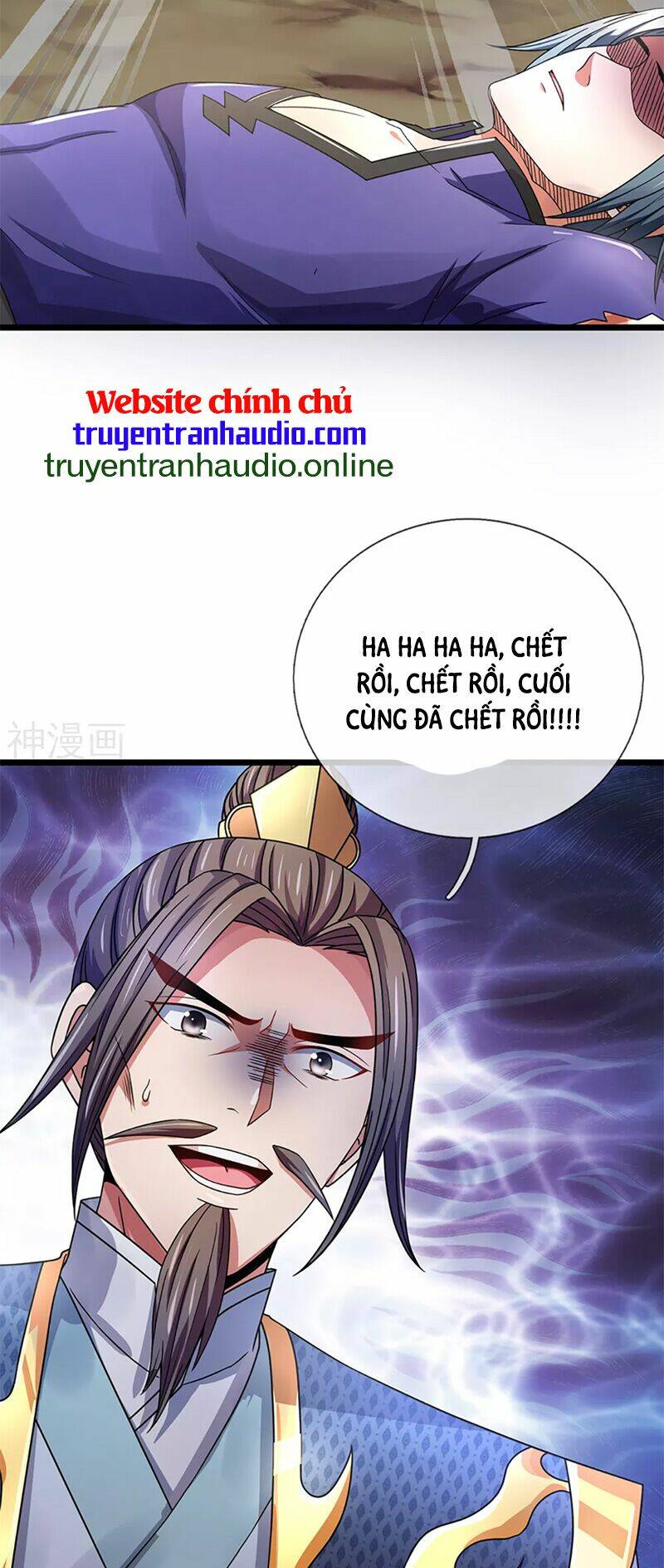 Thần Võ Thiên Tôn: Chapter 308