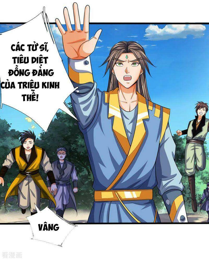 Thần Võ Thiên Tôn: Chapter 311