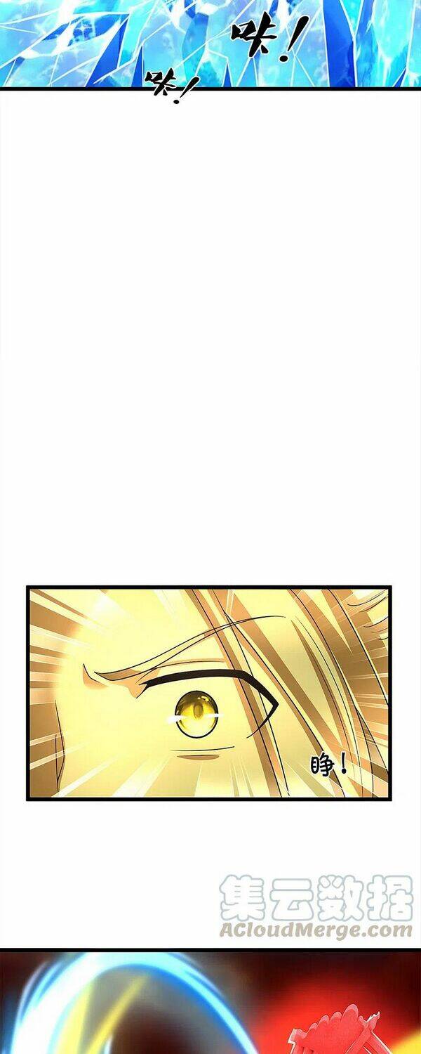 Thần Võ Thiên Tôn: Chapter 314