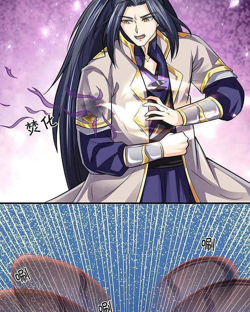 Thần Võ Thiên Tôn: Chapter 377