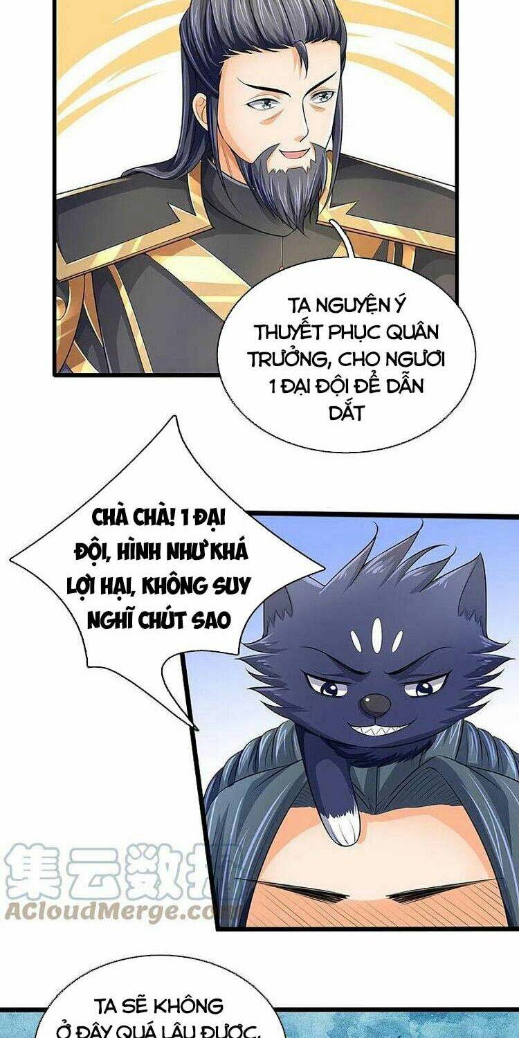 Thần Võ Thiên Tôn: Chapter 379