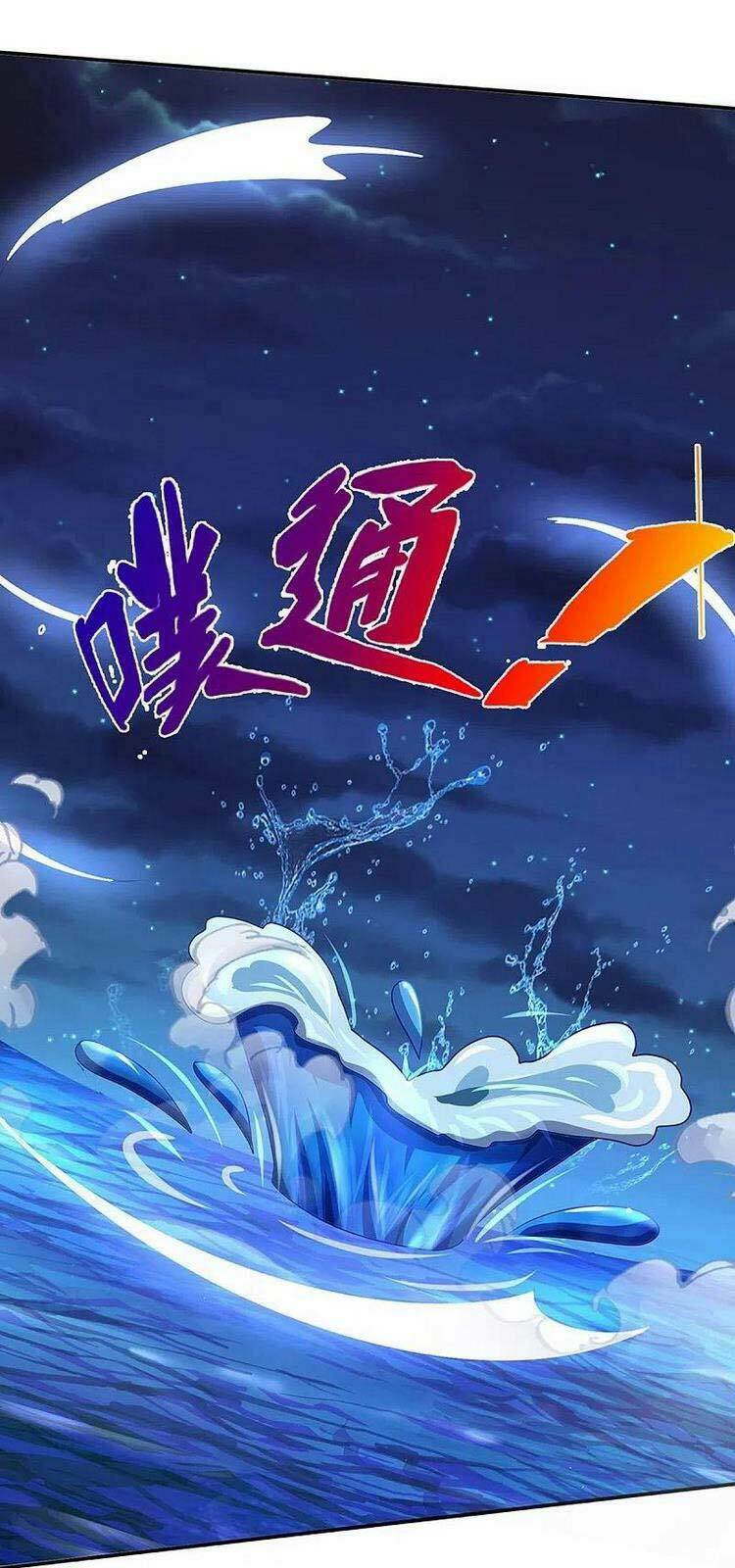 Thần Võ Thiên Tôn: Chapter 423