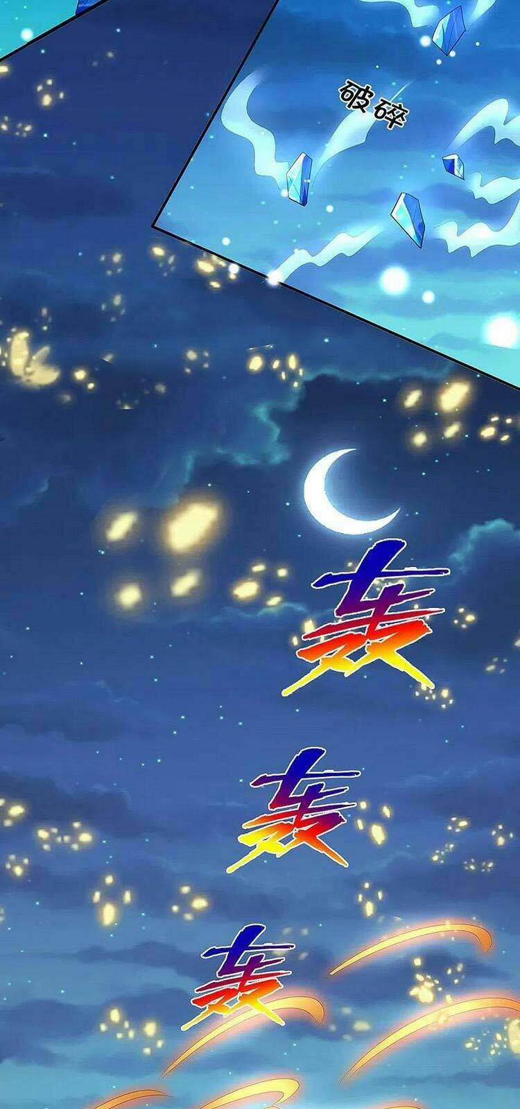 Thần Võ Thiên Tôn: Chapter 423
