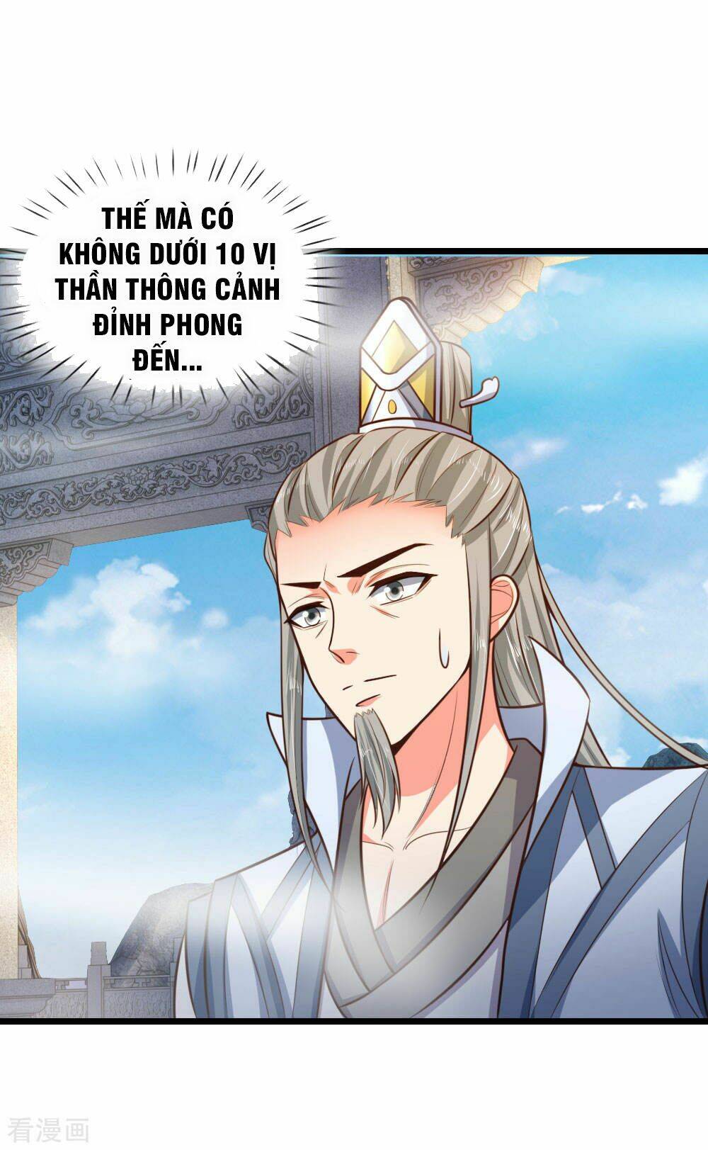 Thần Võ Thiên Tôn: Chapter 43