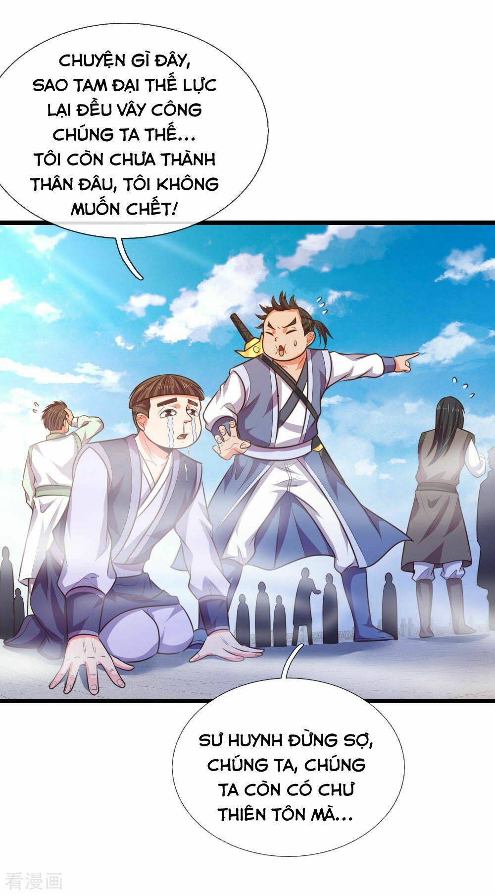 Thần Võ Thiên Tôn: Chapter 43