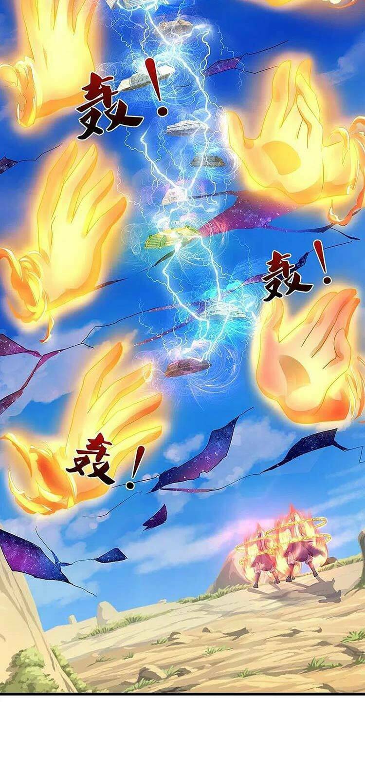 Thần Võ Thiên Tôn: Chapter 430
