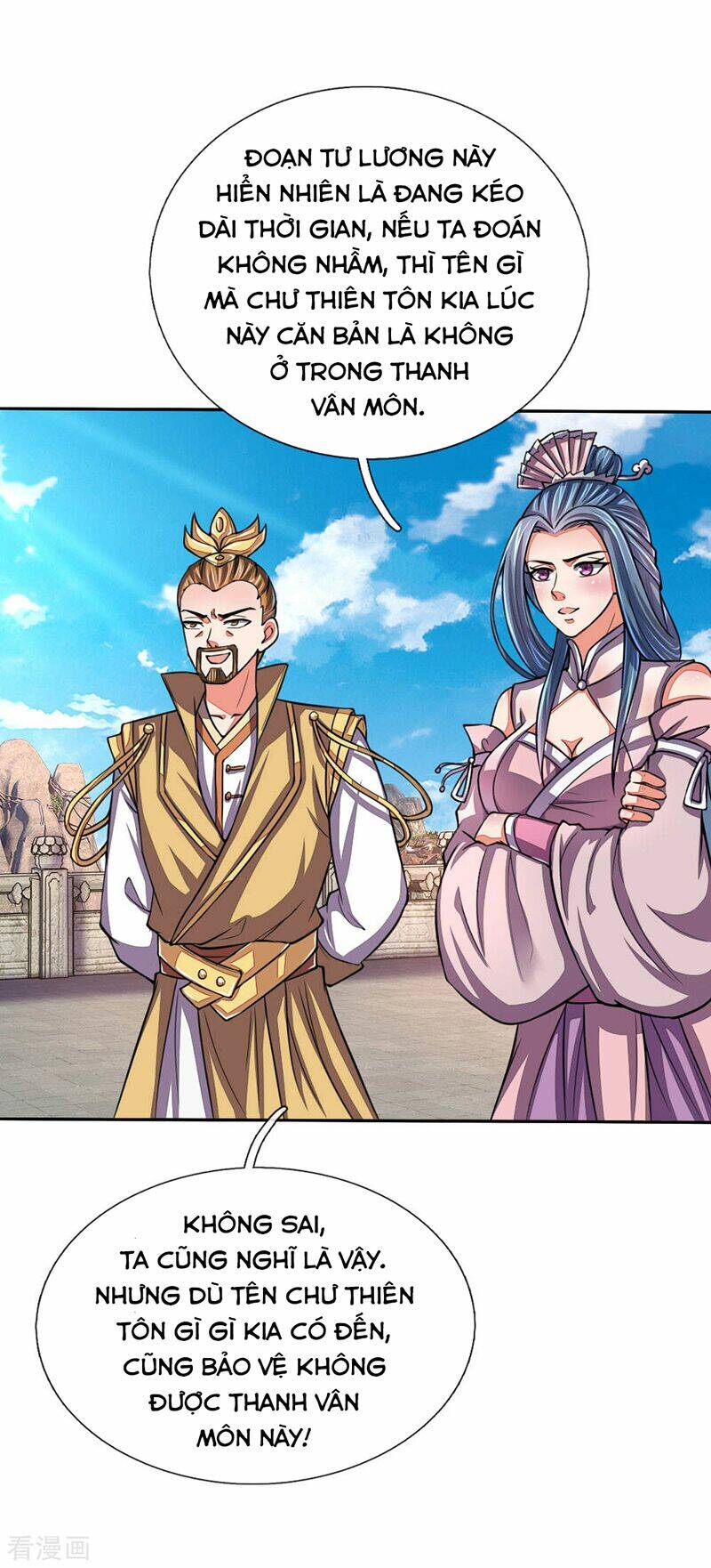 Thần Võ Thiên Tôn: Chapter 45