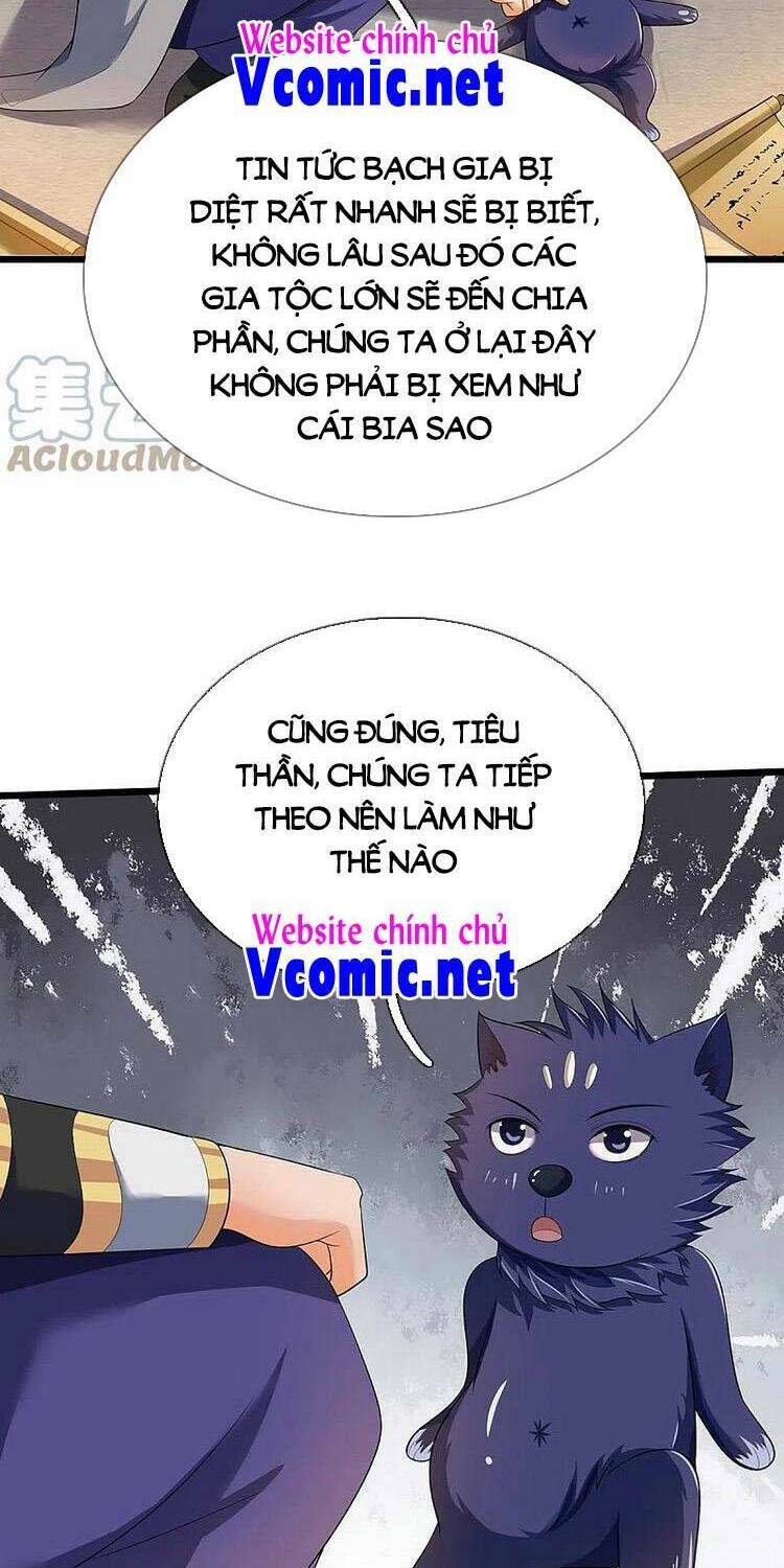 Thần Võ Thiên Tôn: Chapter 455