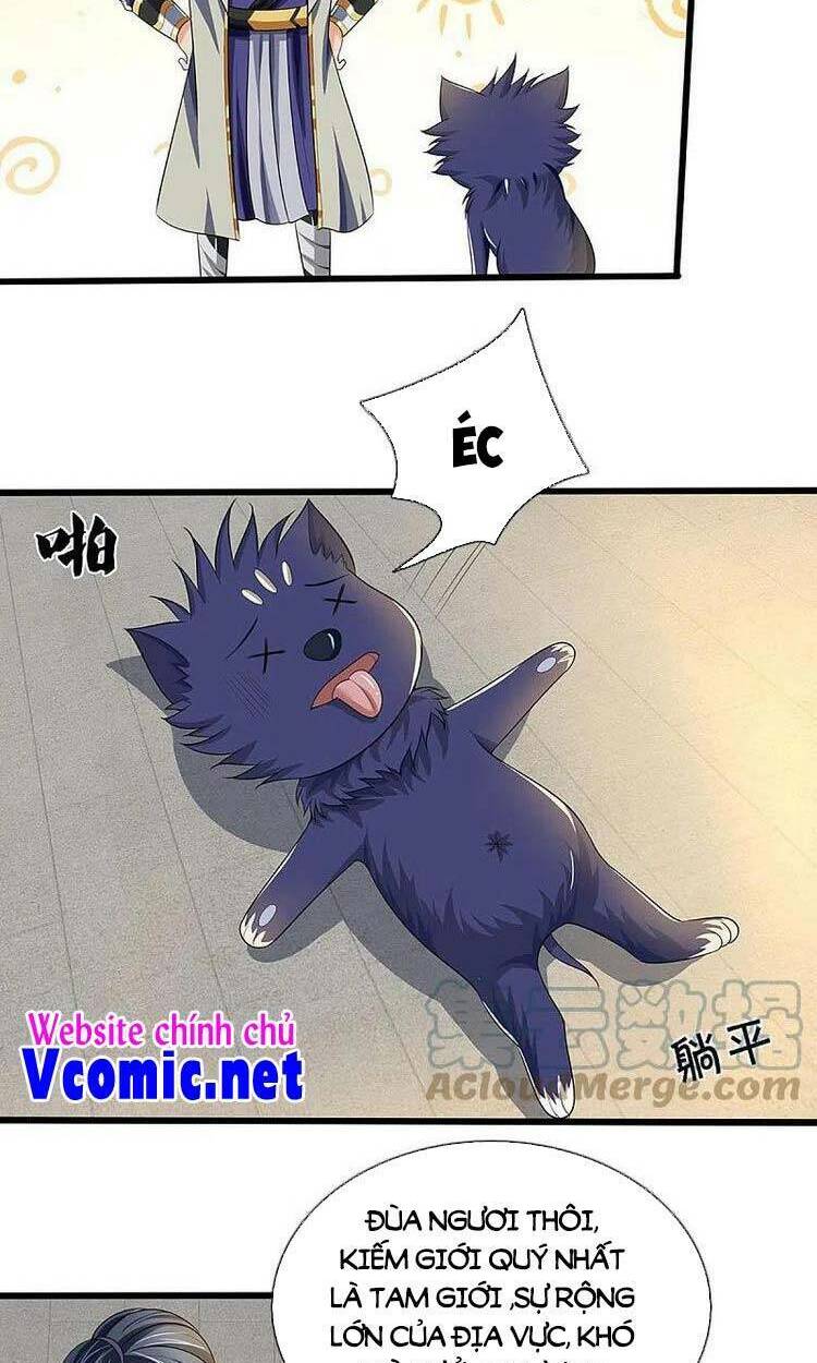 Thần Võ Thiên Tôn: Chapter 455