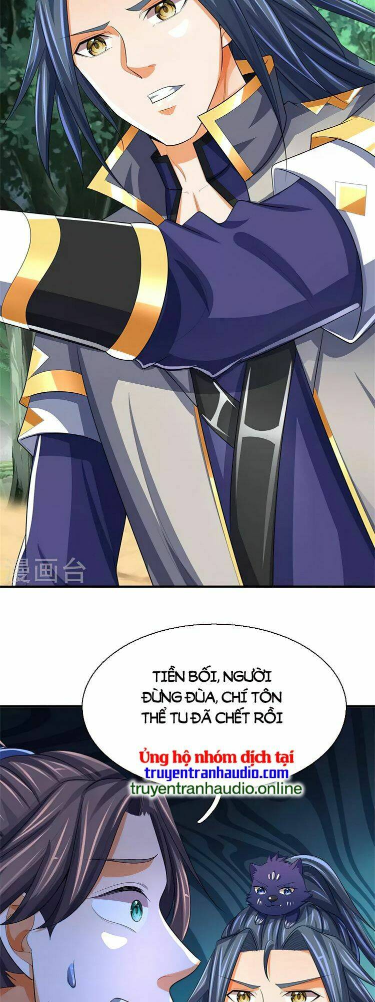Thần Võ Thiên Tôn: Chapter 480
