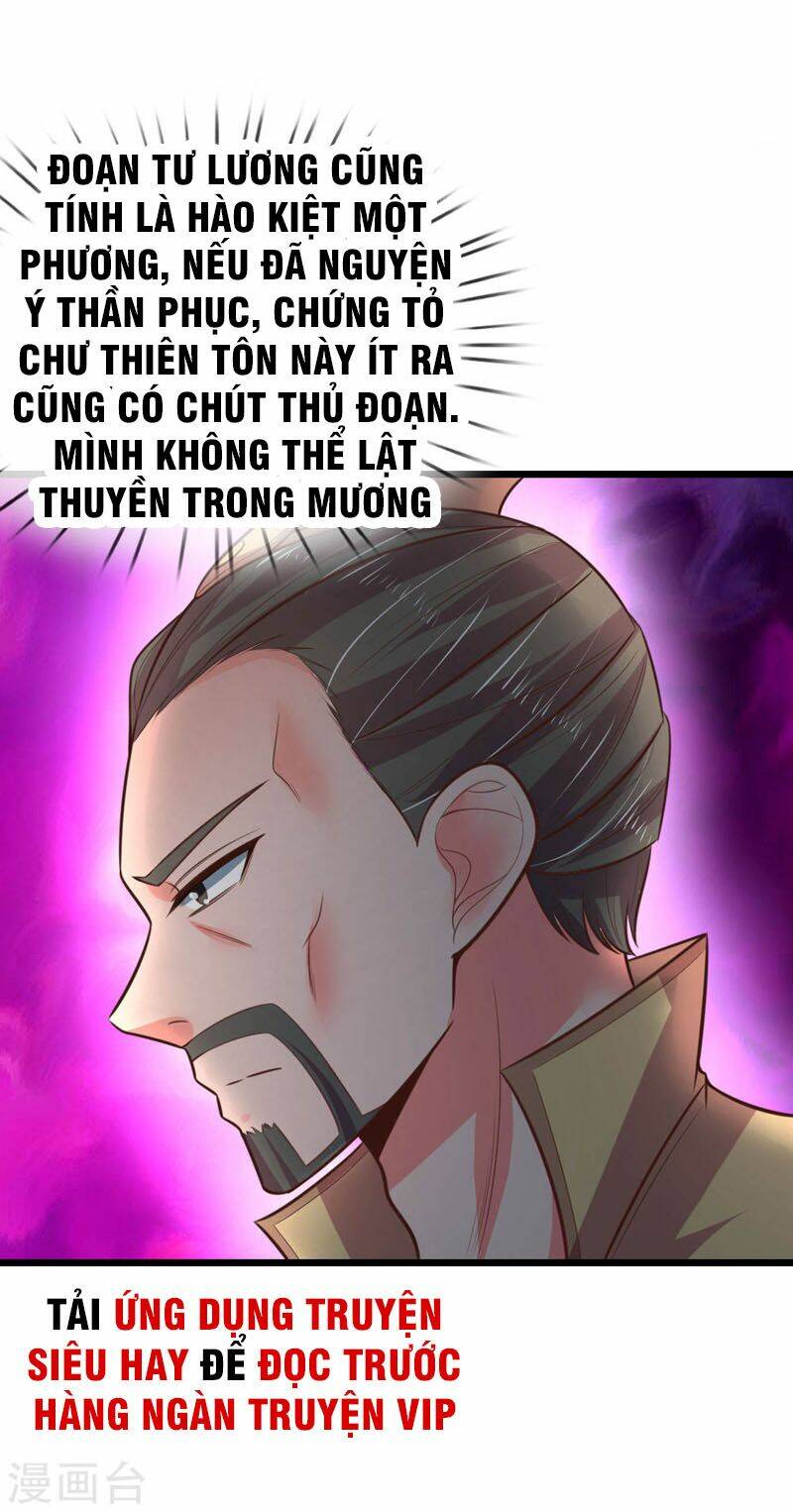 Thần Võ Thiên Tôn: Chapter 49