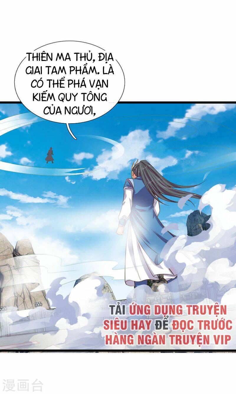 Thần Võ Thiên Tôn: Chapter 51