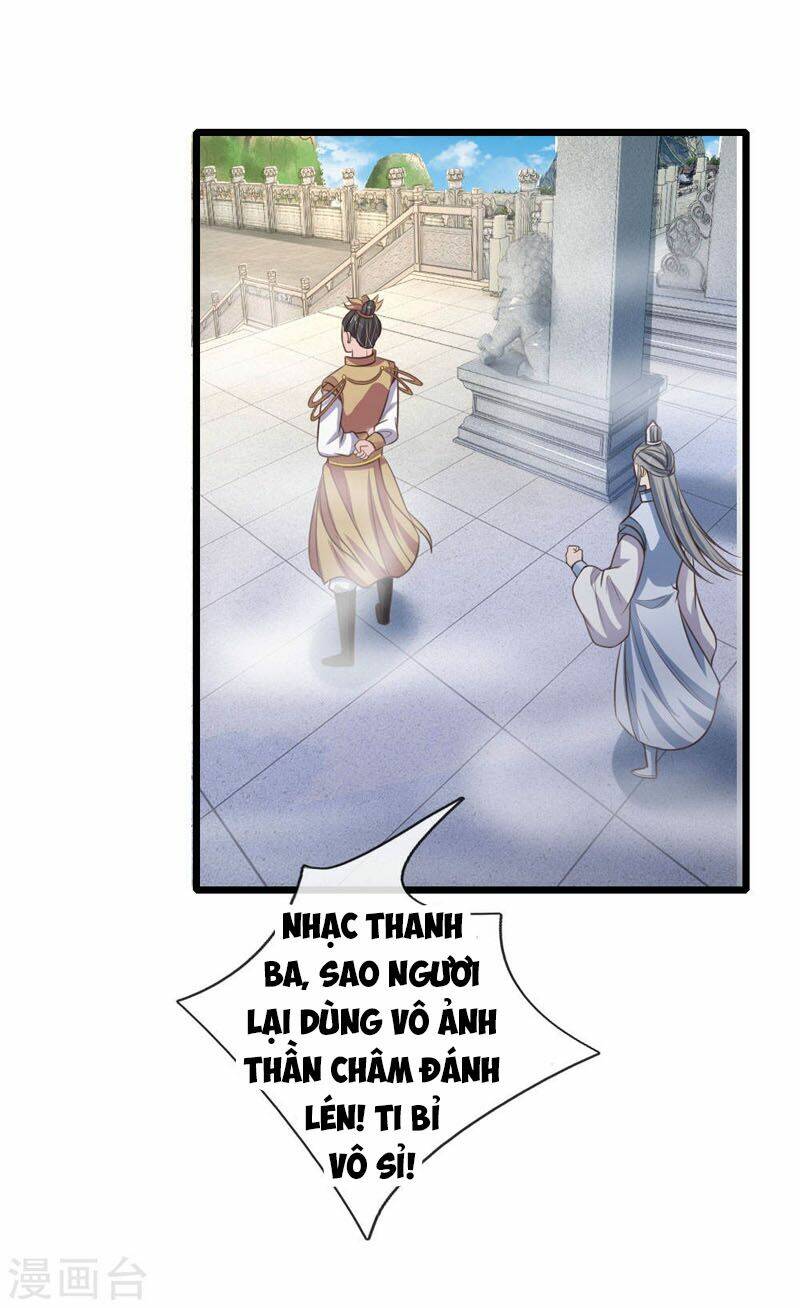 Thần Võ Thiên Tôn: Chapter 51