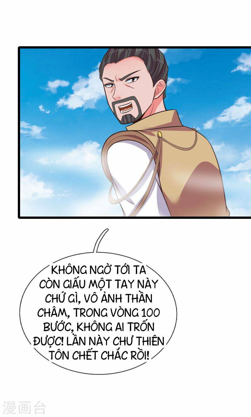 Thần Võ Thiên Tôn: Chapter 51