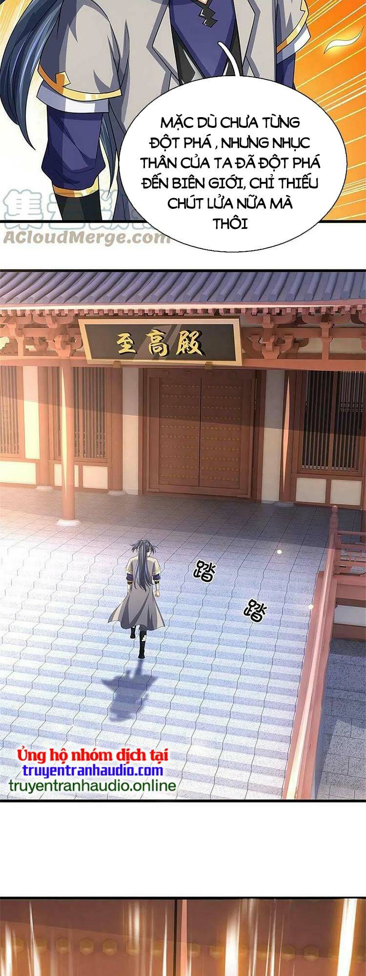 Thần Võ Thiên Tôn: Chapter 525