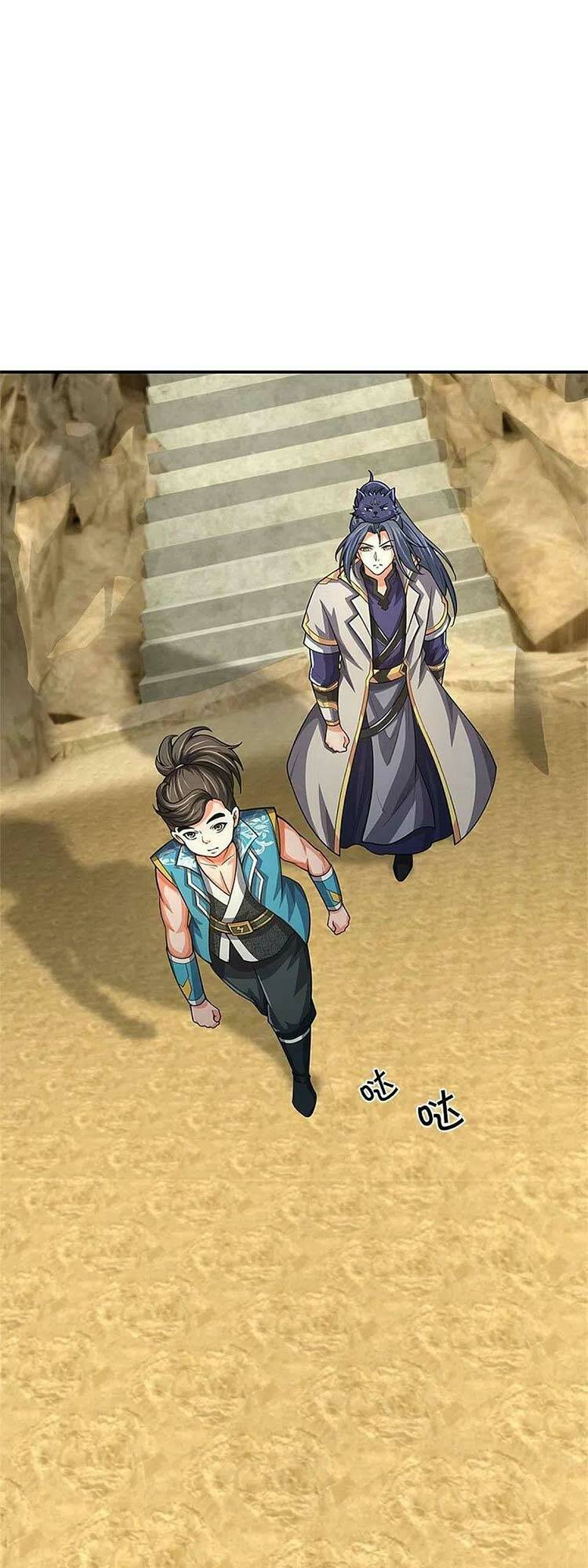 Thần Võ Thiên Tôn: Chapter 538