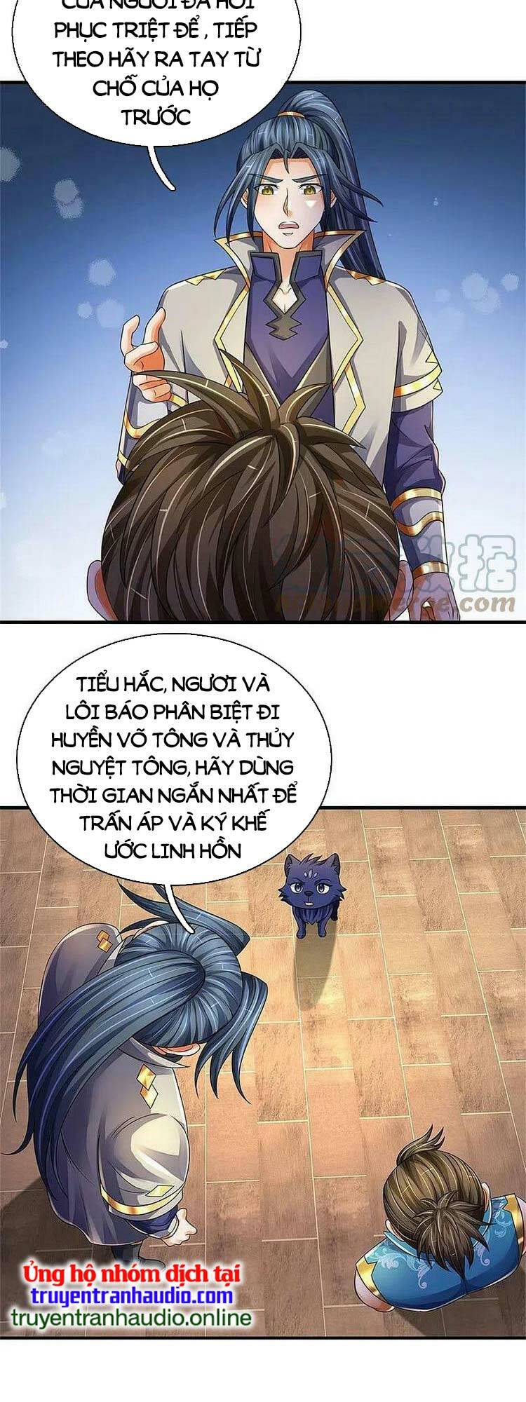 Thần Võ Thiên Tôn: Chapter 543