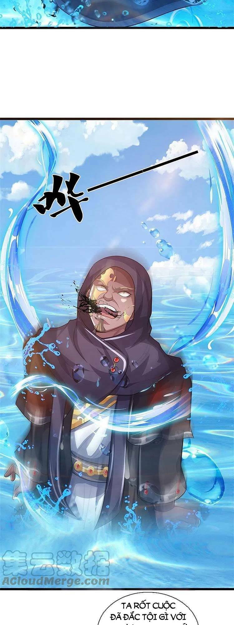 Thần Võ Thiên Tôn: Chapter 548