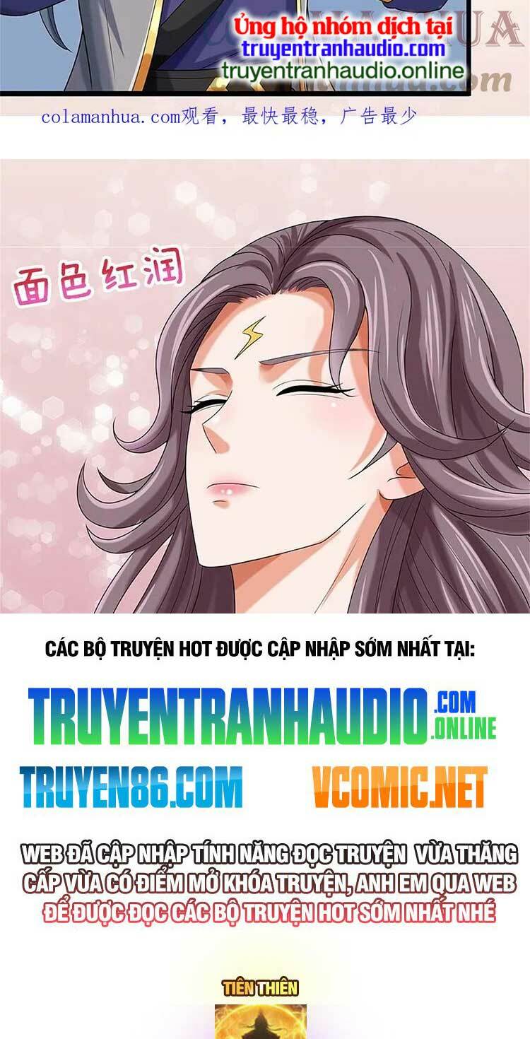Thần Võ Thiên Tôn: Chapter 556