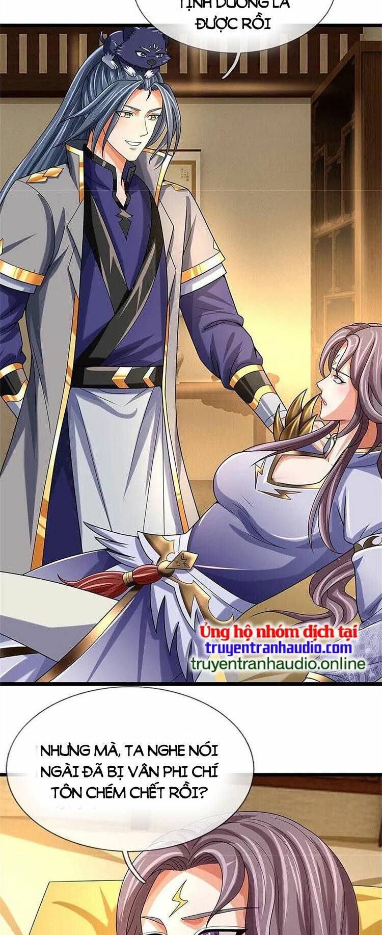 Thần Võ Thiên Tôn: Chapter 557