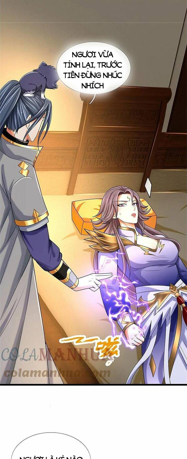 Thần Võ Thiên Tôn: Chapter 557