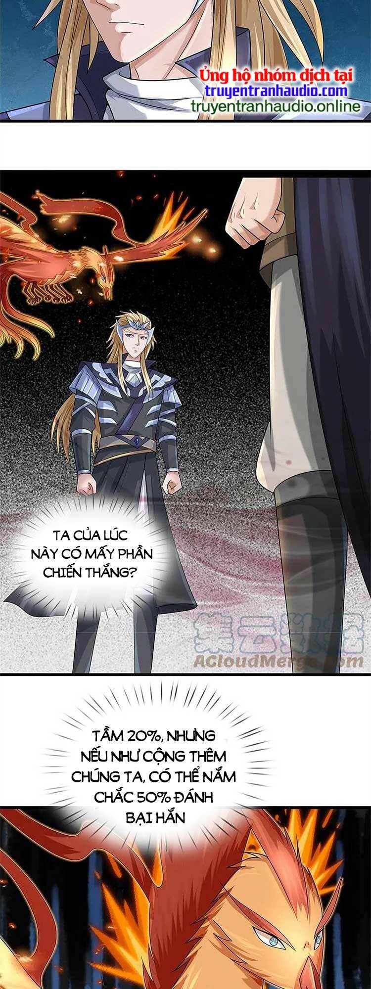 Thần Võ Thiên Tôn: Chapter 558