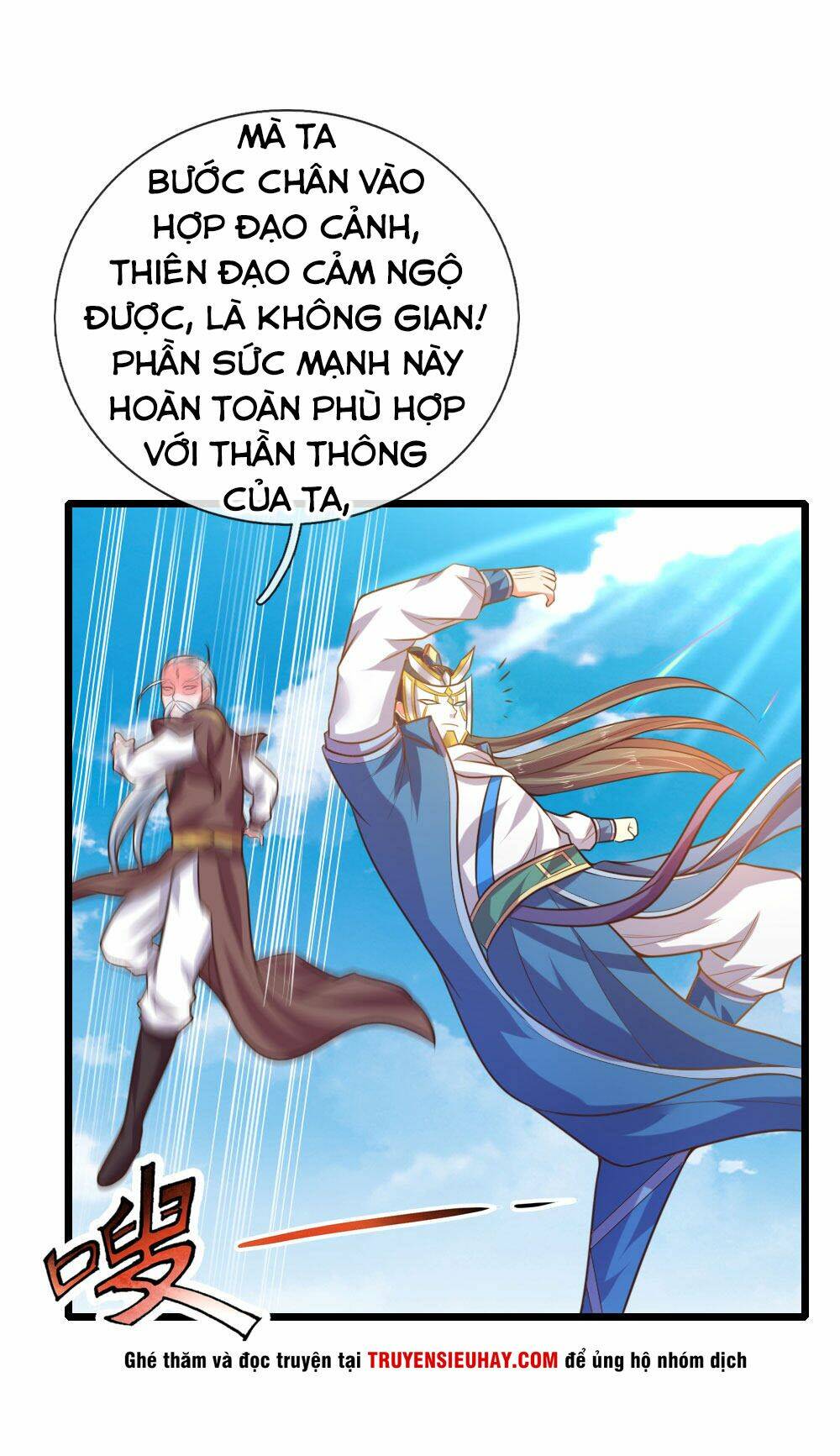 Thần Võ Thiên Tôn: Chapter 56