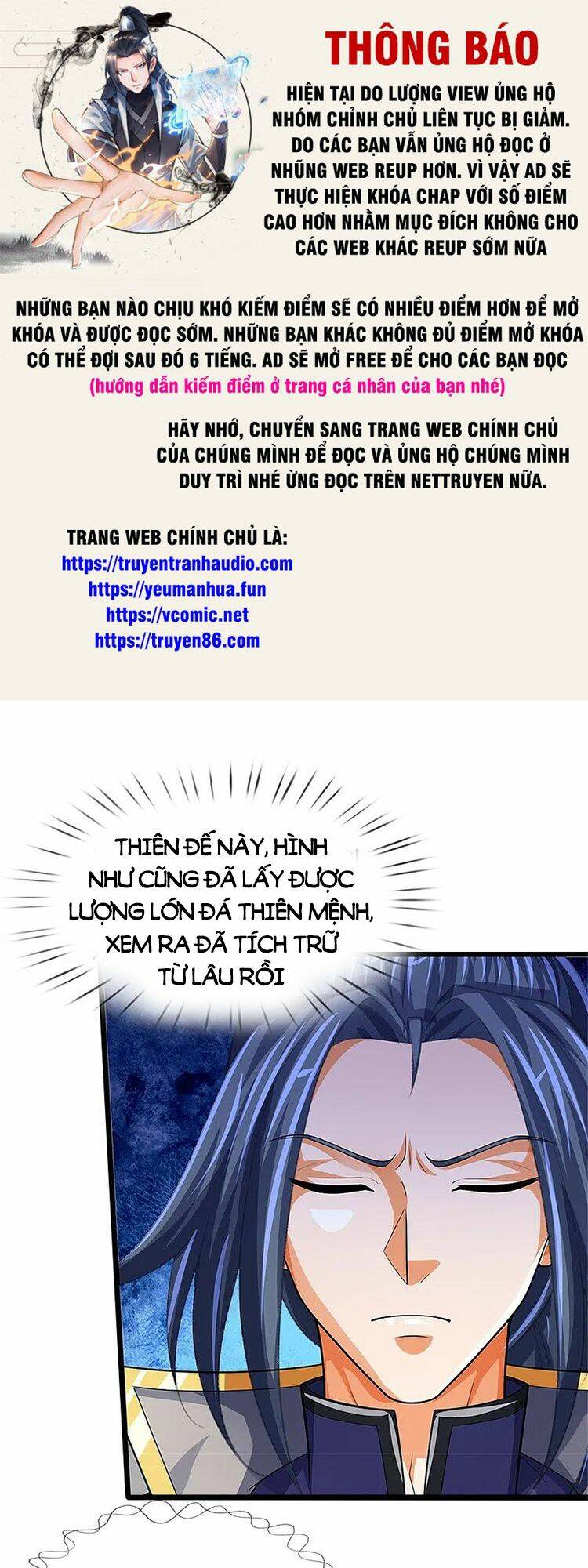 Thần Võ Thiên Tôn: Chapter 564