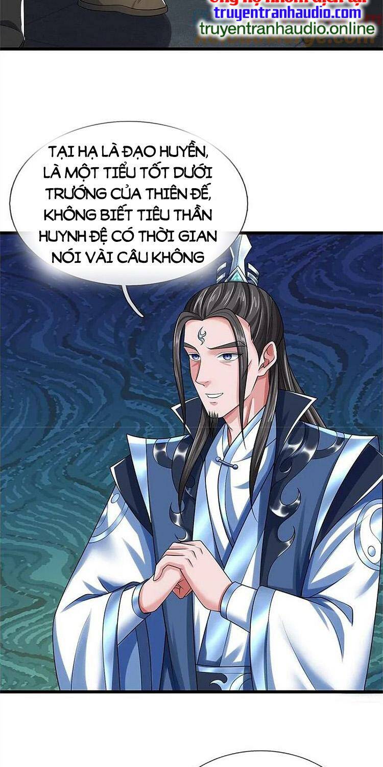 Thần Võ Thiên Tôn: Chapter 566