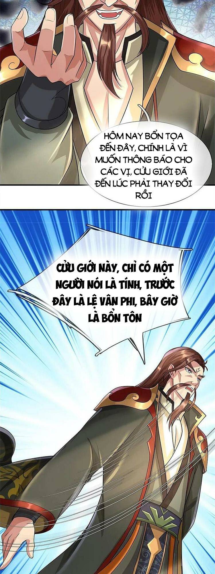 Thần Võ Thiên Tôn: Chapter 566