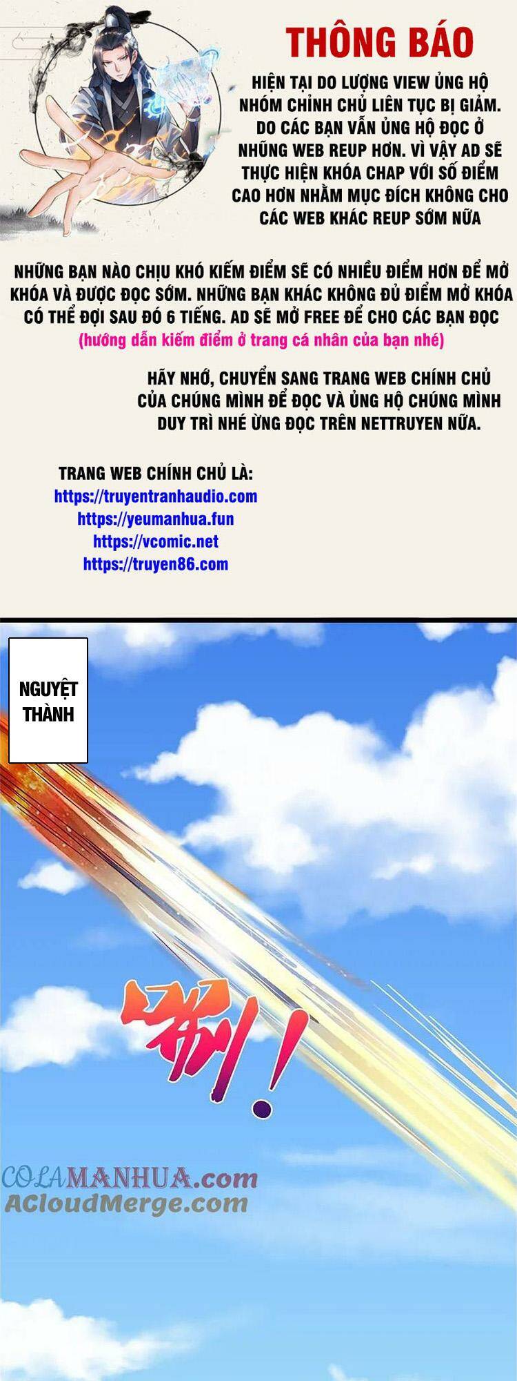 Thần Võ Thiên Tôn: Chapter 569