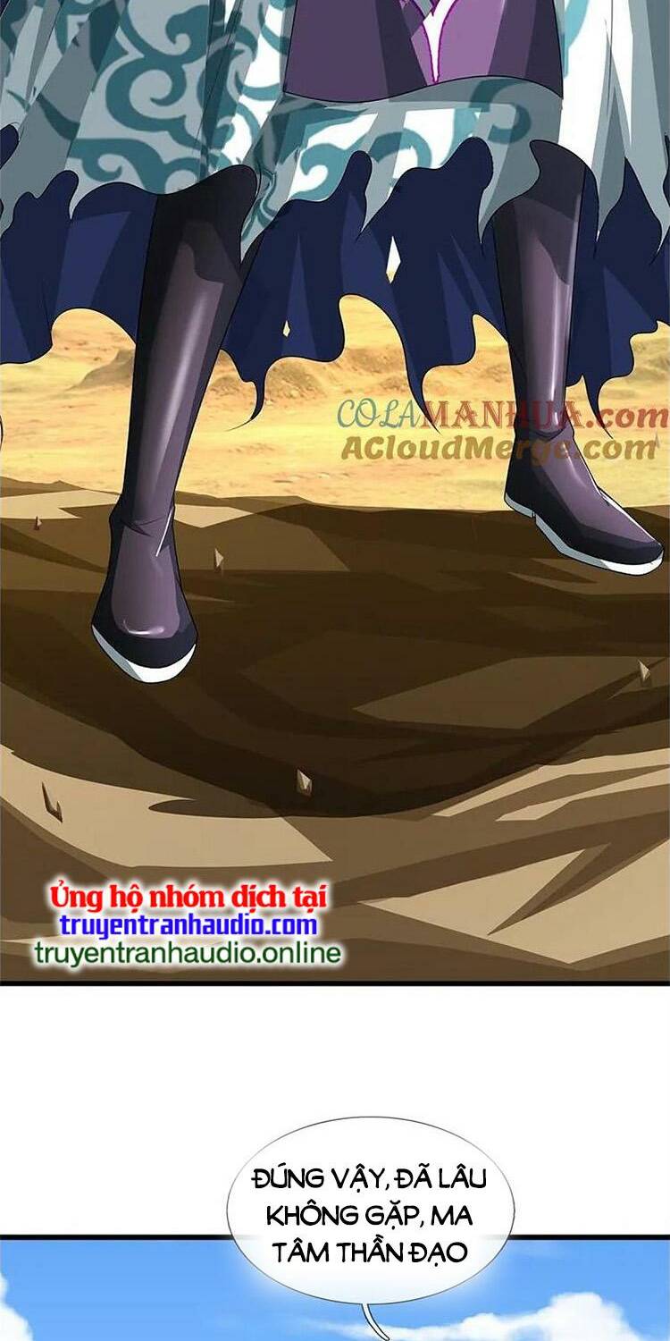 Thần Võ Thiên Tôn: Chapter 569