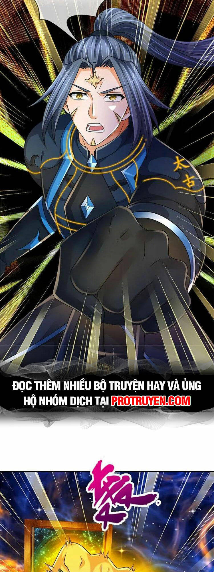 Thần Võ Thiên Tôn: Chapter 574