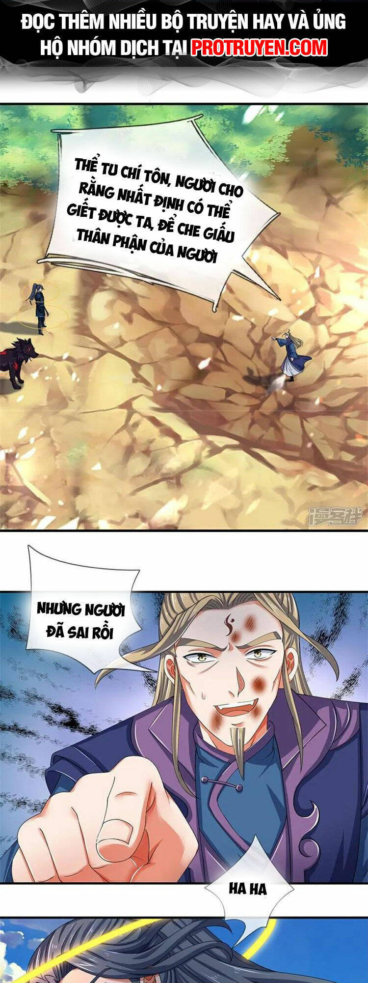 Thần Võ Thiên Tôn: Chapter 574