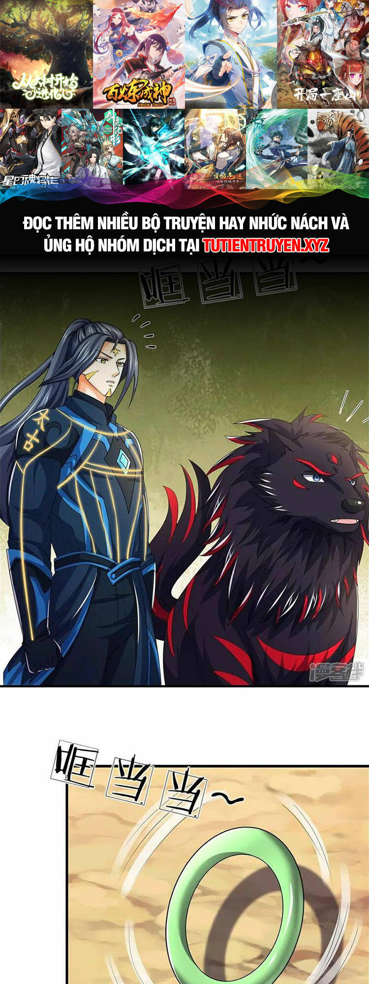 Thần Võ Thiên Tôn: Chapter 575