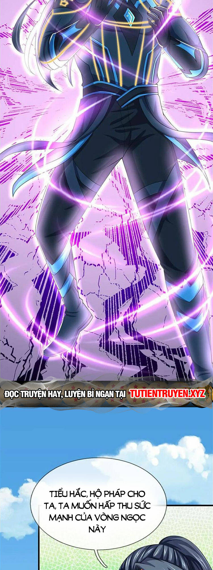 Thần Võ Thiên Tôn: Chapter 575