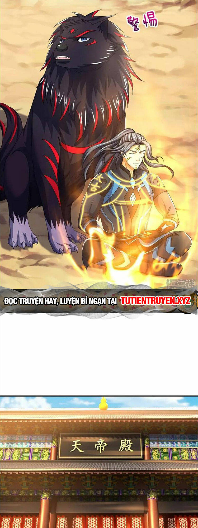 Thần Võ Thiên Tôn: Chapter 575