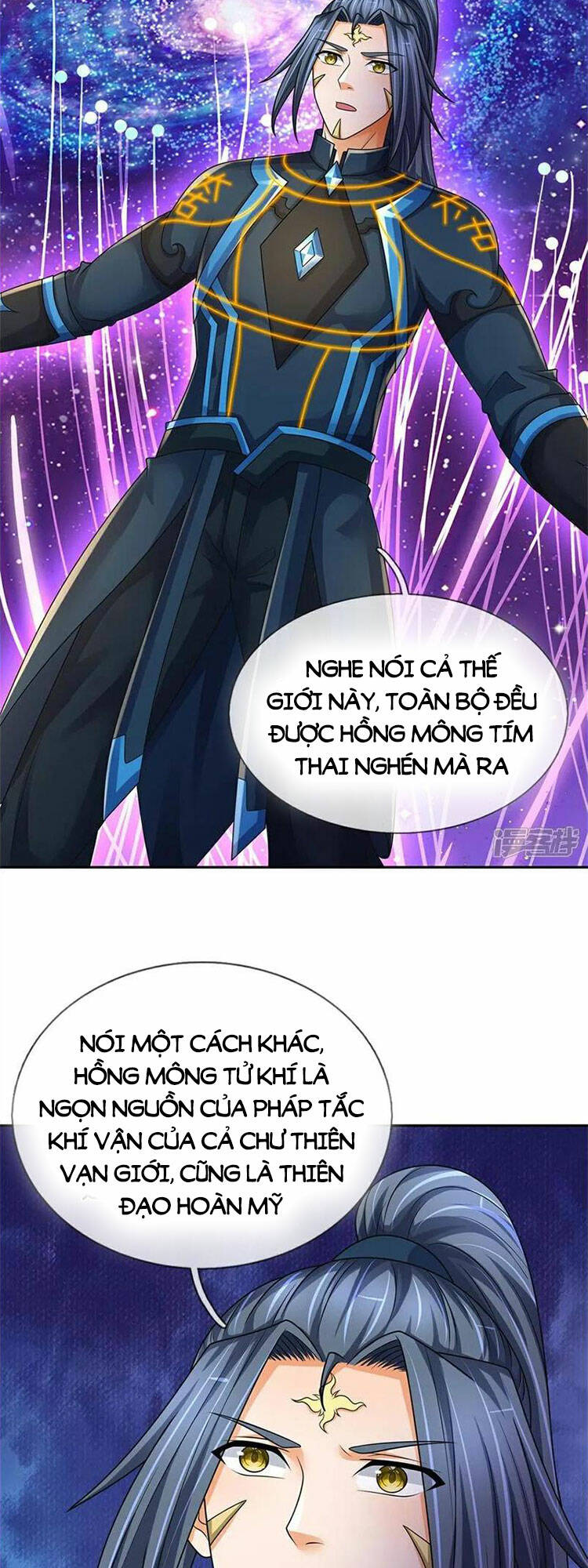 Thần Võ Thiên Tôn: Chapter 575