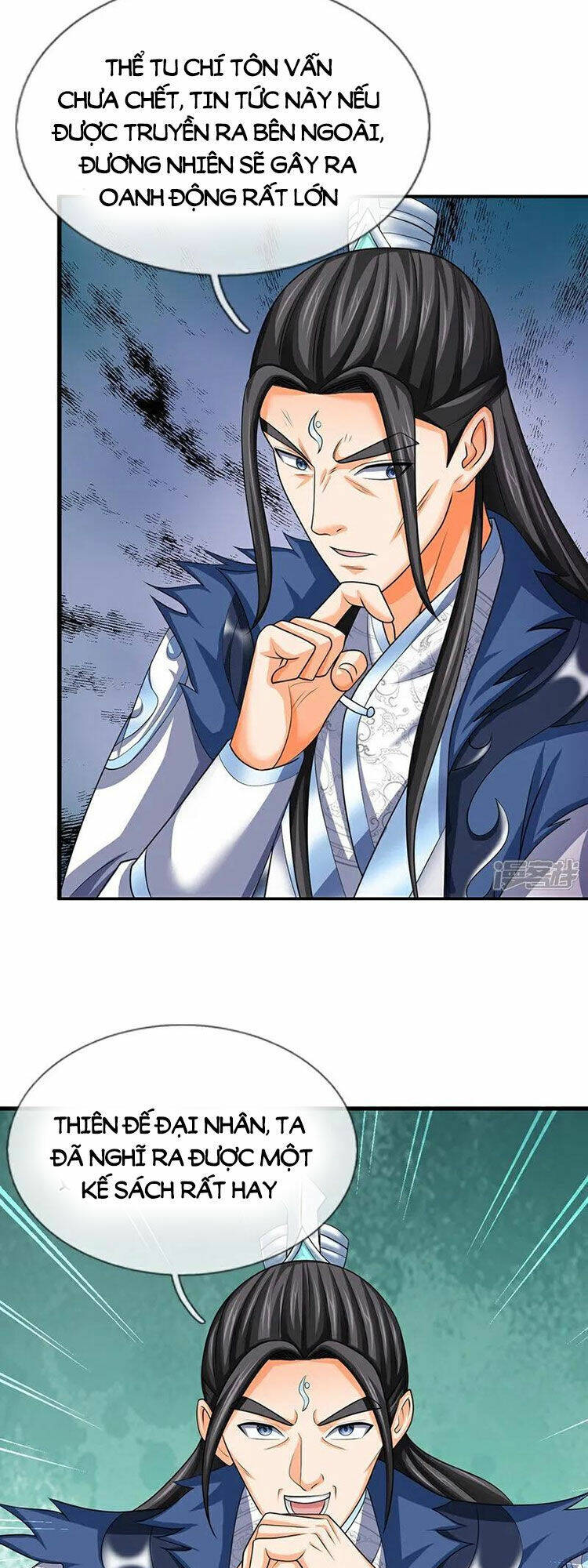 Thần Võ Thiên Tôn: Chapter 576