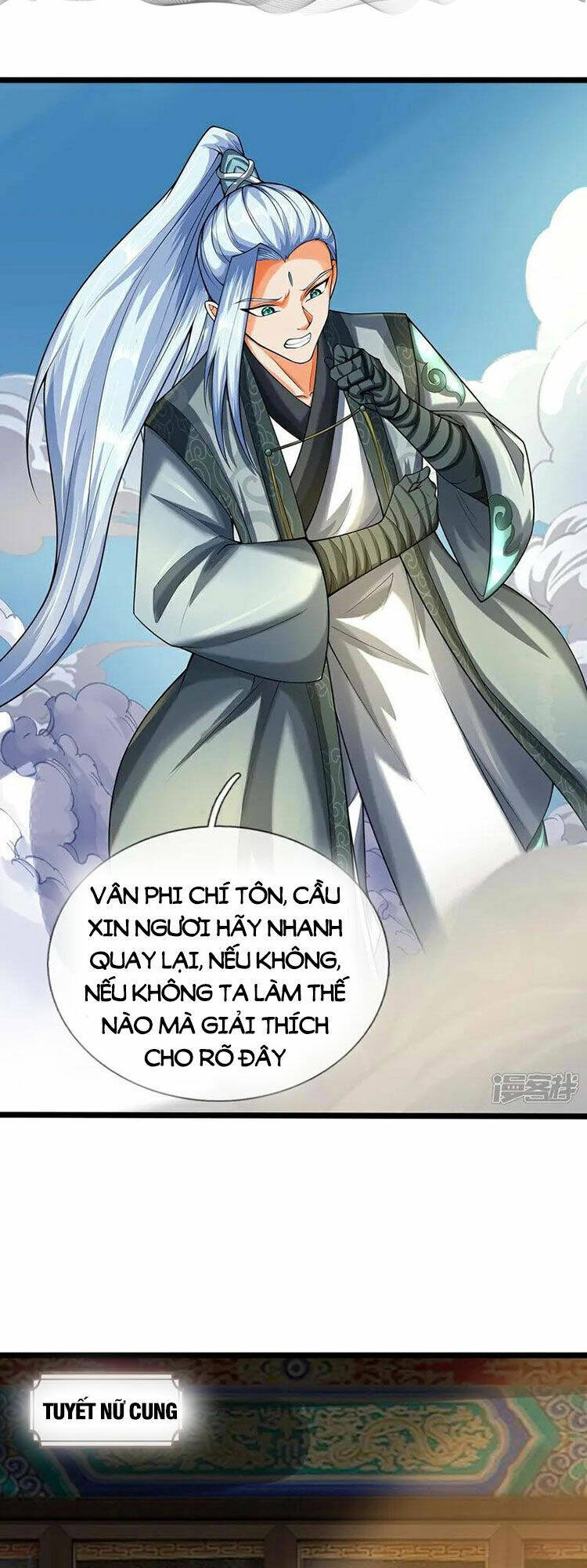 Thần Võ Thiên Tôn: Chapter 576