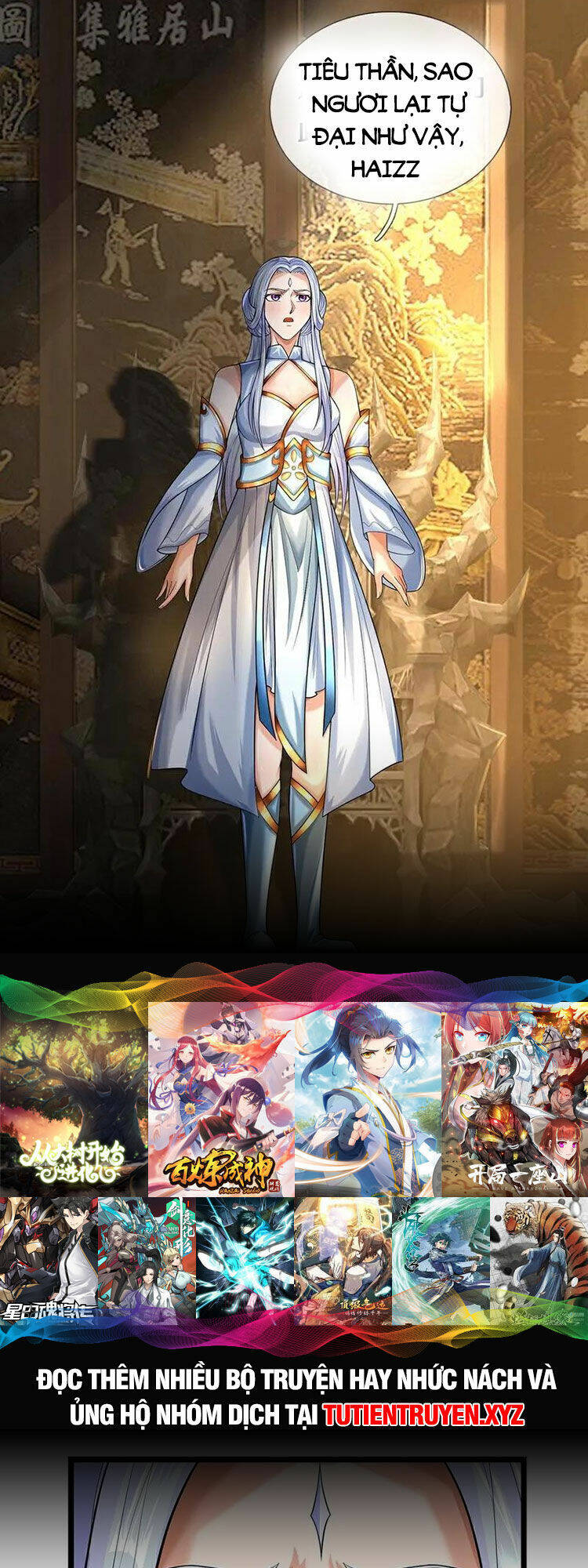 Thần Võ Thiên Tôn: Chapter 576