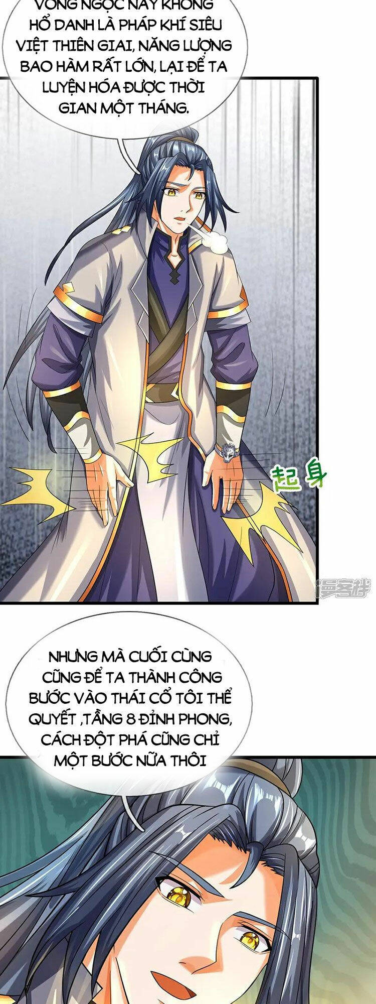 Thần Võ Thiên Tôn: Chapter 576