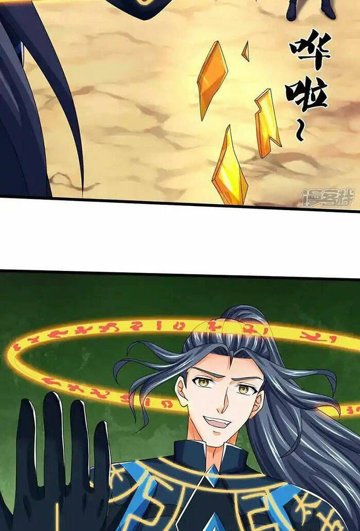 Thần Võ Thiên Tôn: Chapter 592